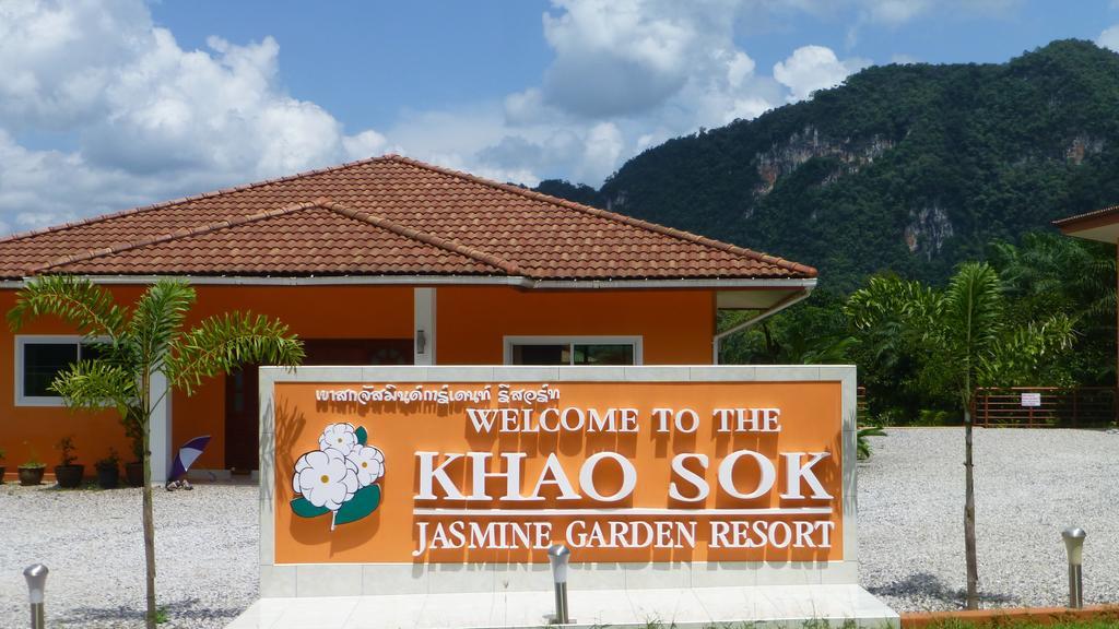 Khao Sok Jasmine Garden Resort - Sha Certified Khao Sok National Park Екстер'єр фото